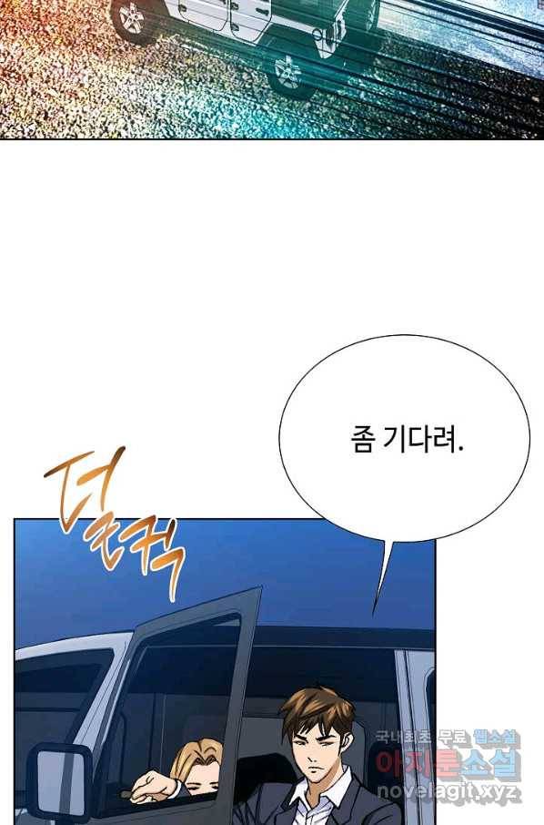 착한 남자 14화 77