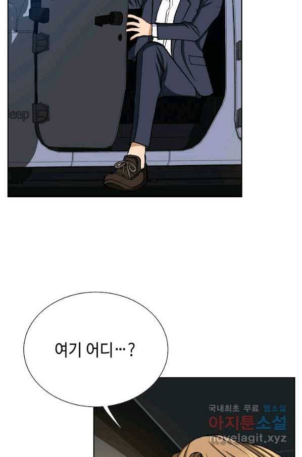 착한 남자 14화 78