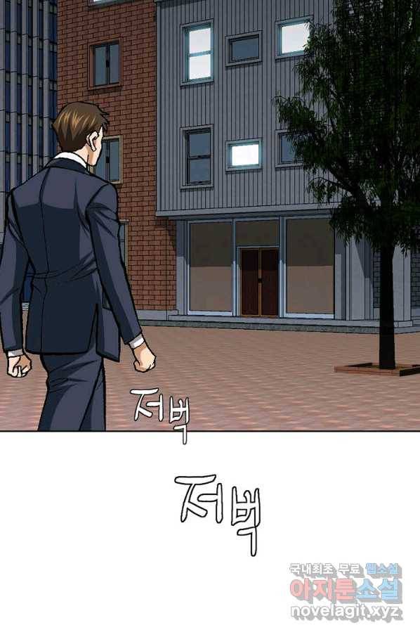 착한 남자 14화 82