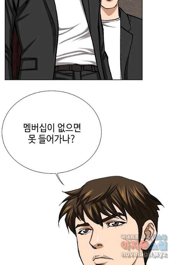 착한 남자 14화 85