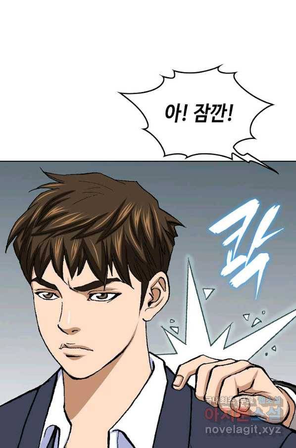 착한 남자 14화 89