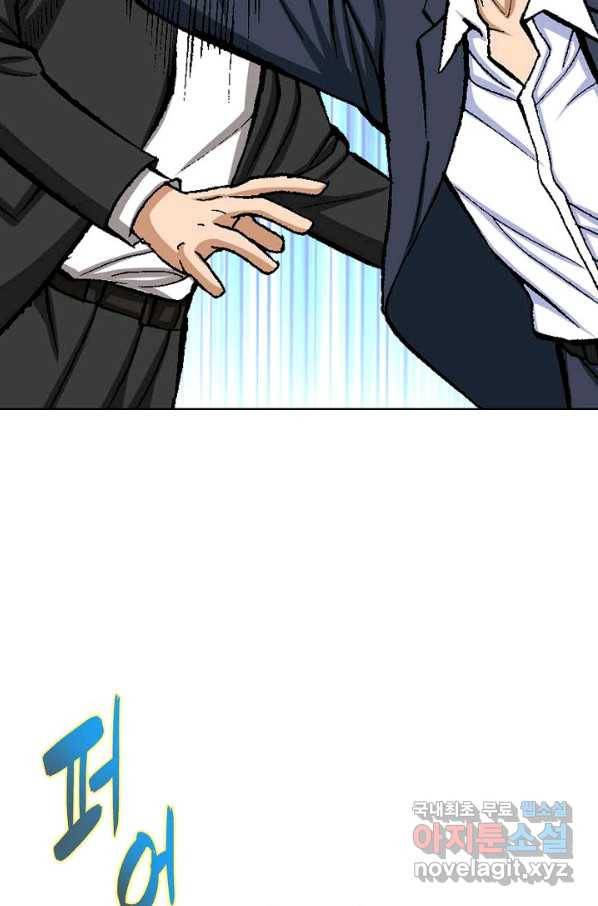 착한 남자 14화 95