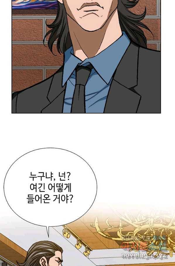착한 남자 14화 112