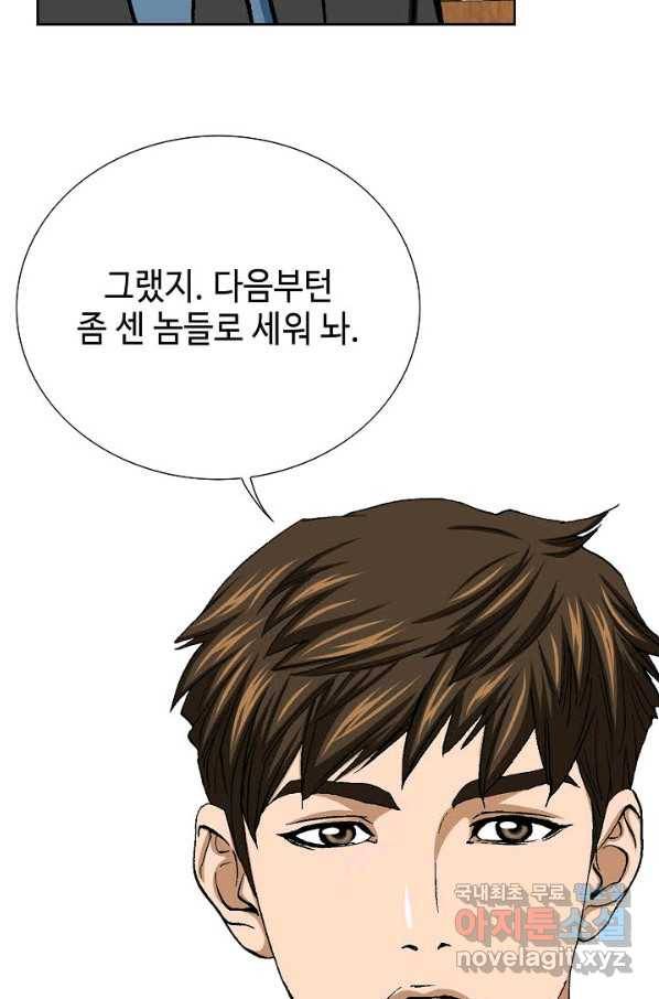 착한 남자 14화 115