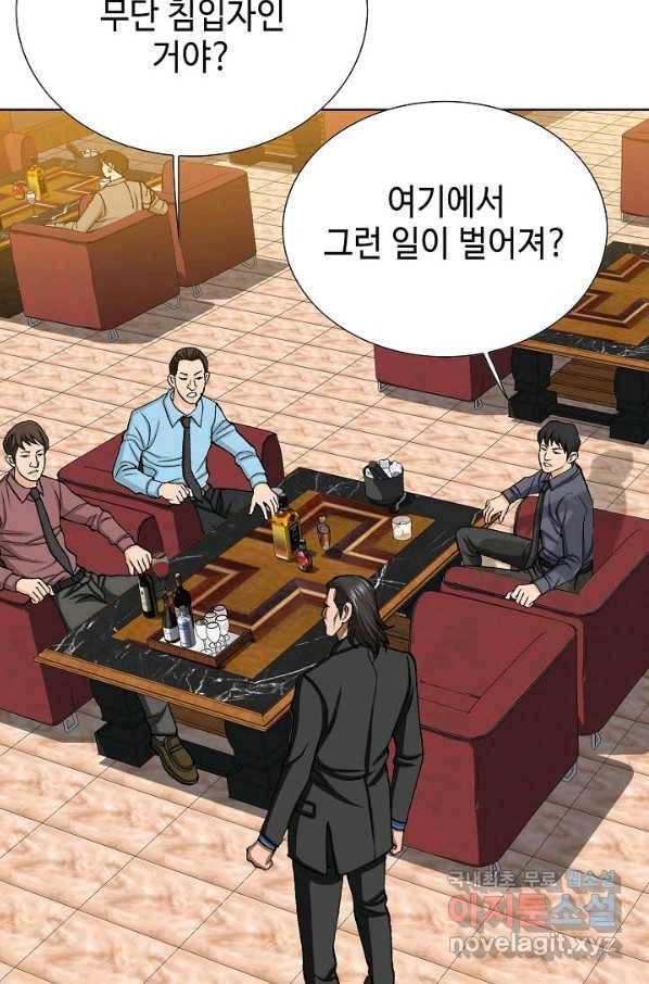 착한 남자 14화 117