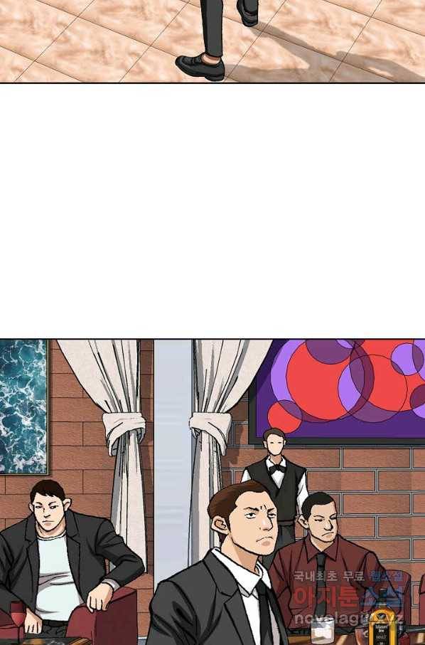 착한 남자 14화 118
