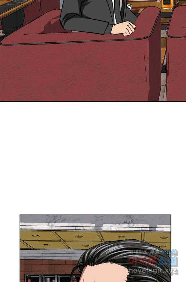 착한 남자 14화 119