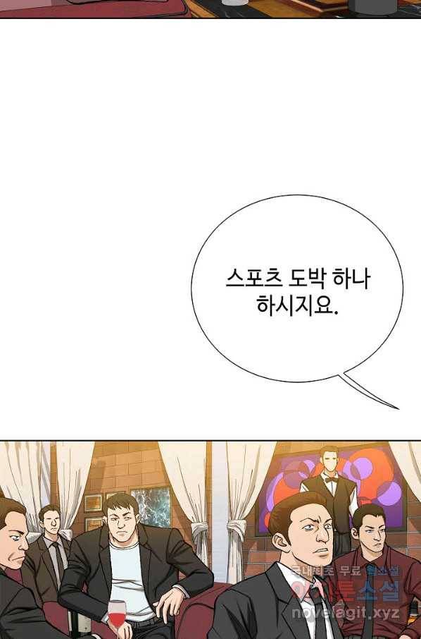 착한 남자 14화 124