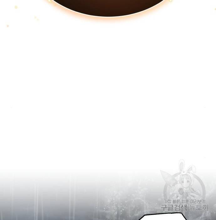 66666년 만에 환생한 흑마법사 54화 4