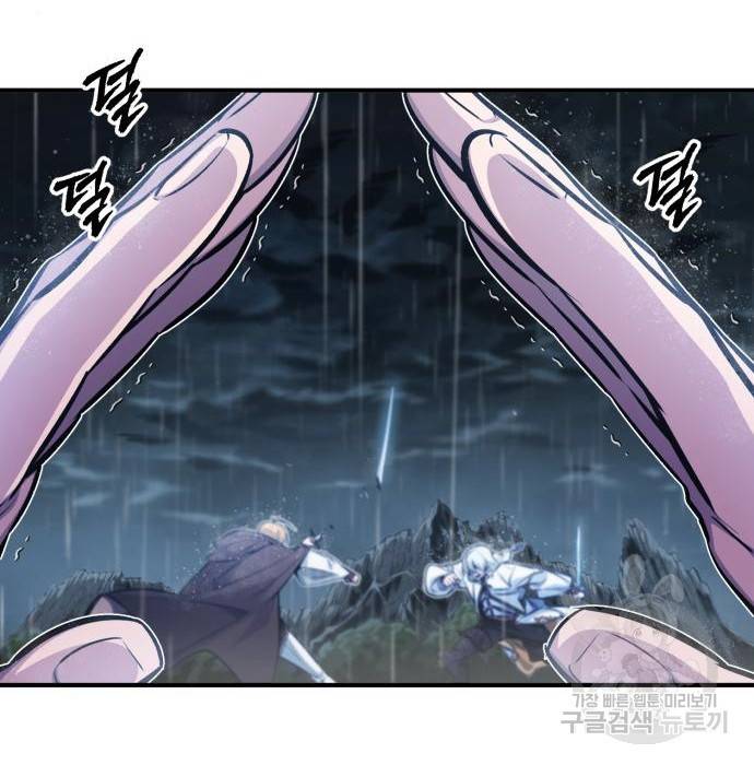 66666년 만에 환생한 흑마법사 54화 24
