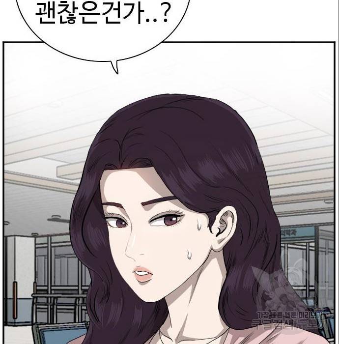 나쁜사람 100화 13