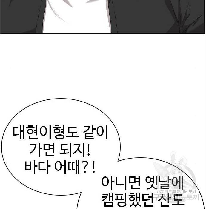 나쁜사람 100화 19