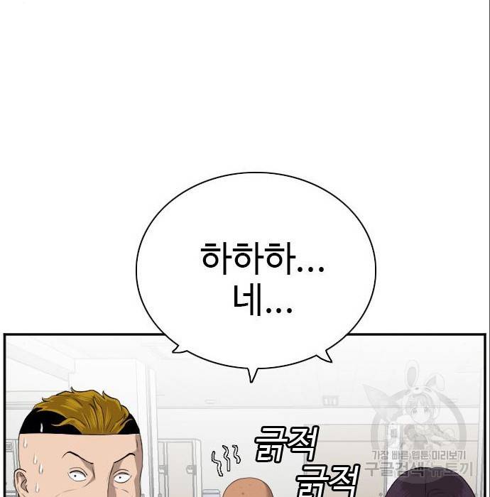 나쁜사람 100화 28