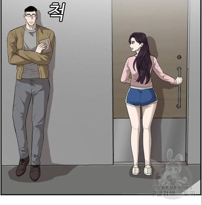 나쁜사람 100화 32