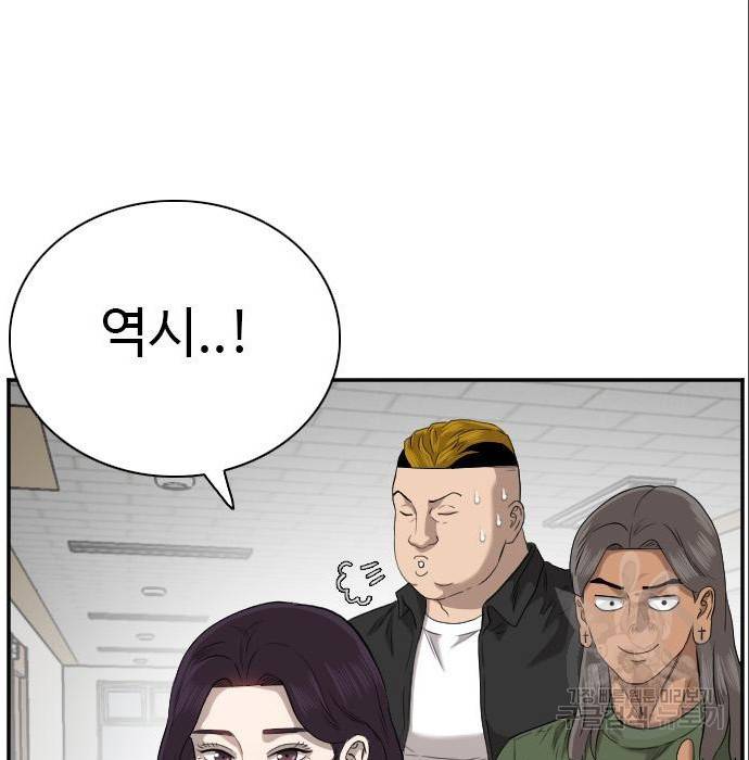 나쁜사람 100화 35