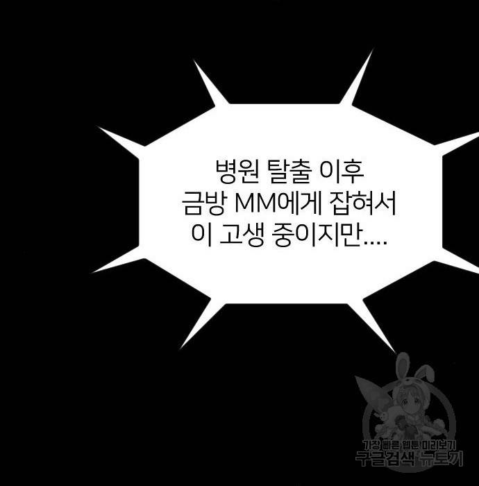 엽총소년 그 후 그들은 2