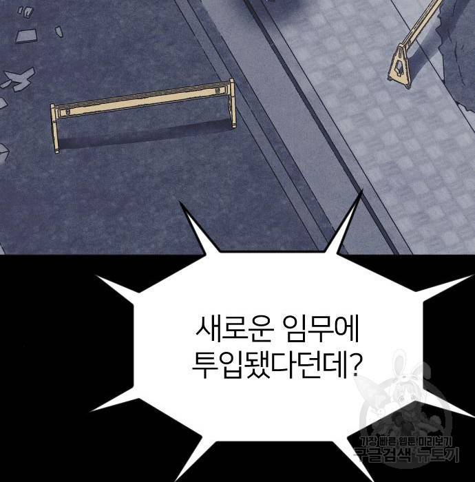 엽총소년 그 후 그들은 13