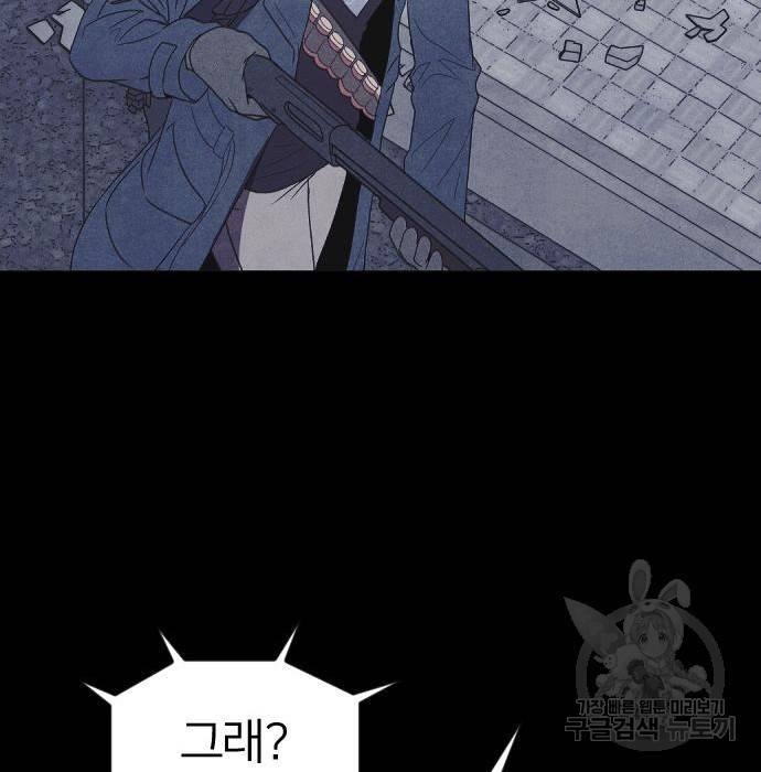 엽총소년 그 후 그들은 15