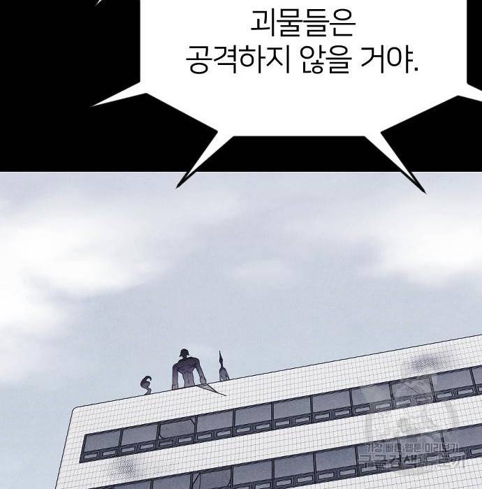 엽총소년 그 후 그들은 20