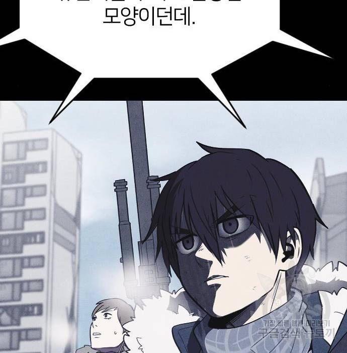 엽총소년 그 후 그들은 29