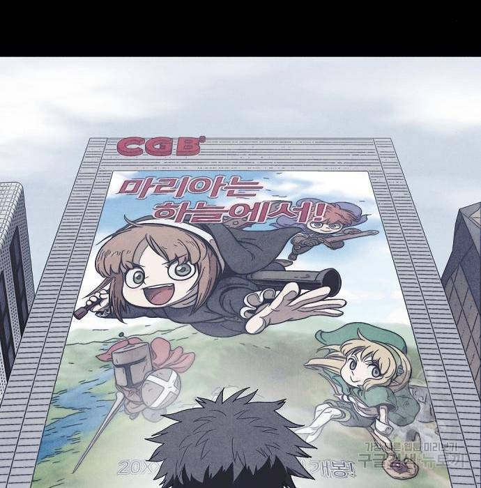 엽총소년 그 후 그들은 34
