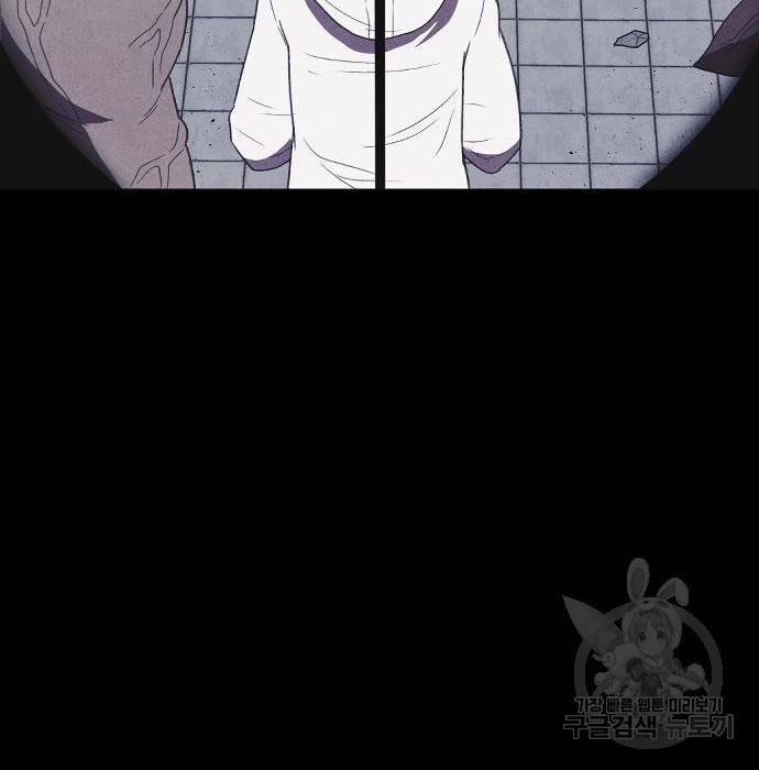 엽총소년 그 후 그들은 46