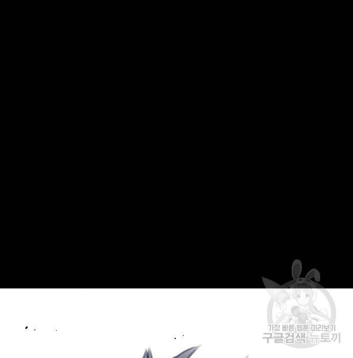 엽총소년 그 후 그들은 51
