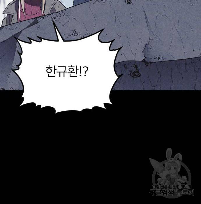 엽총소년 그 후 그들은 70