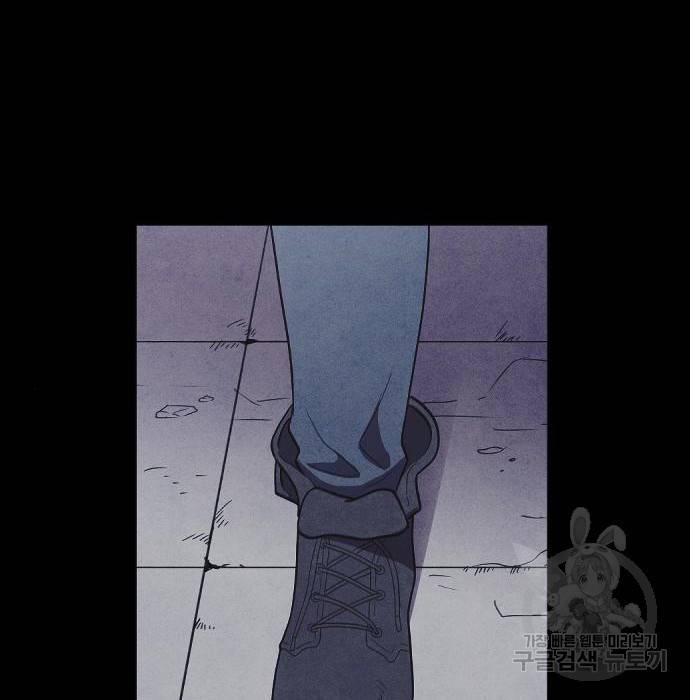 엽총소년 그 후 그들은 83