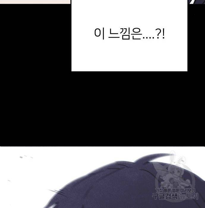 엽총소년 그 후 그들은 86