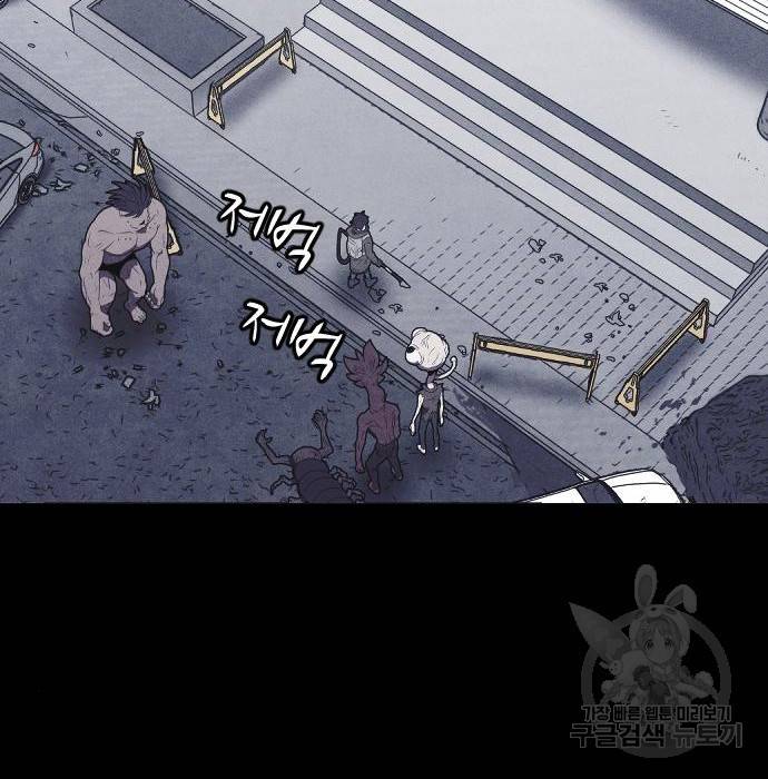 엽총소년 그 후 그들은 127