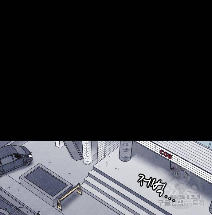 엽총소년 그 후 그들은 128