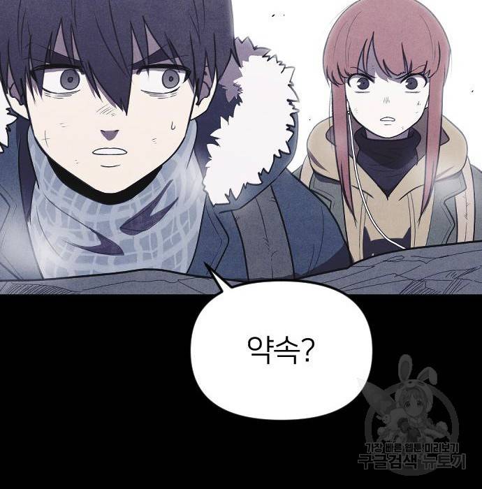 엽총소년 그 후 그들은 133