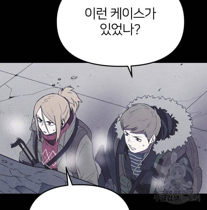 엽총소년 그 후 그들은 135