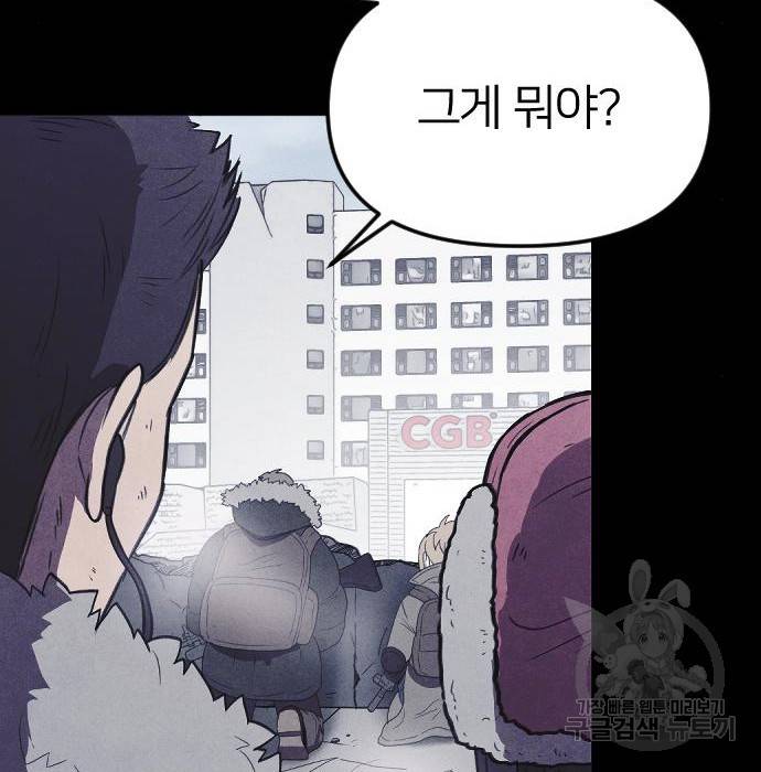 엽총소년 그 후 그들은 137