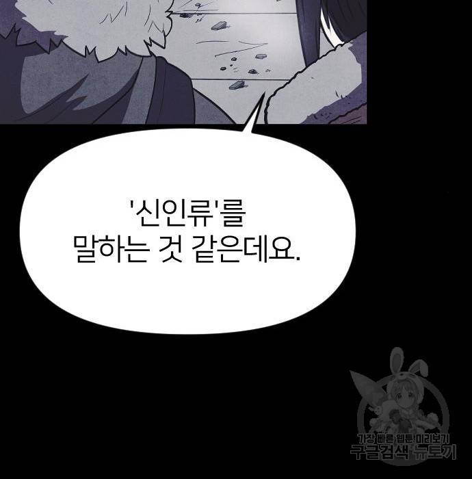 엽총소년 그 후 그들은 138