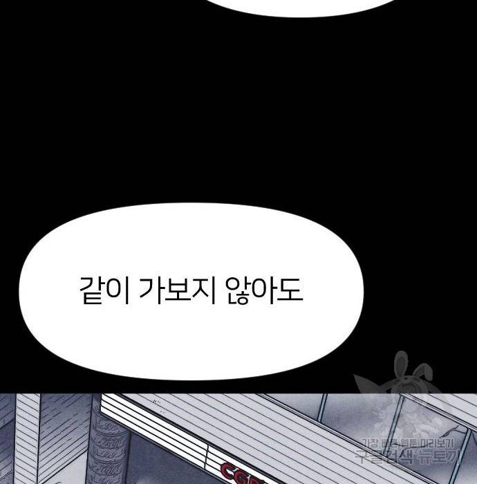 엽총소년 그 후 그들은 141
