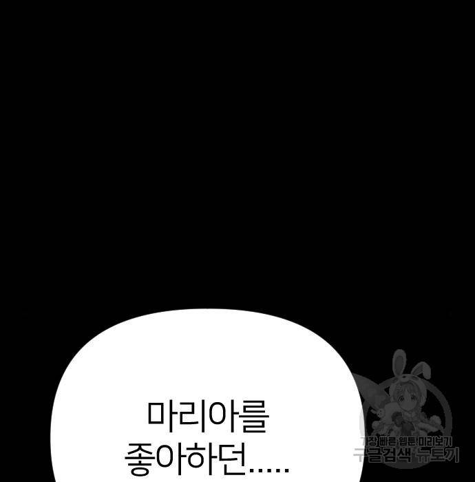 엽총소년 그 후 그들은 151