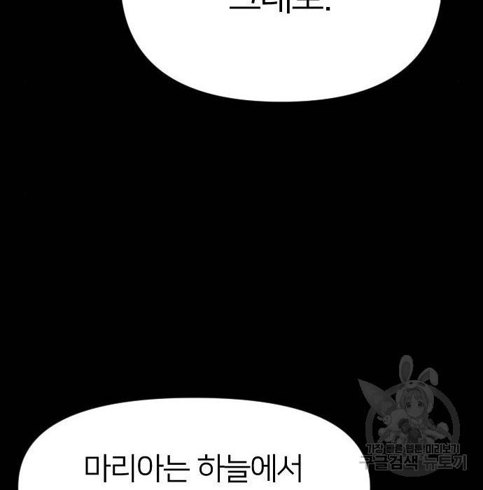 엽총소년 그 후 그들은 154