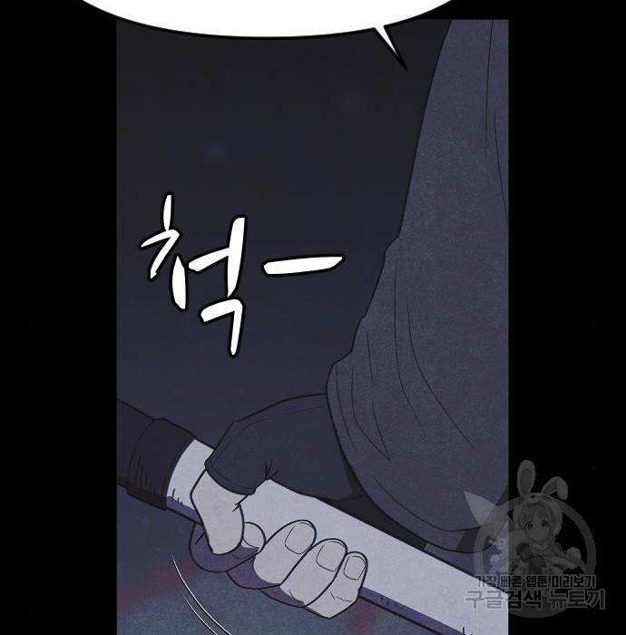 엽총소년 그 후 그들은 166