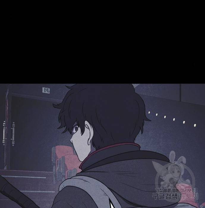 엽총소년 그 후 그들은 171