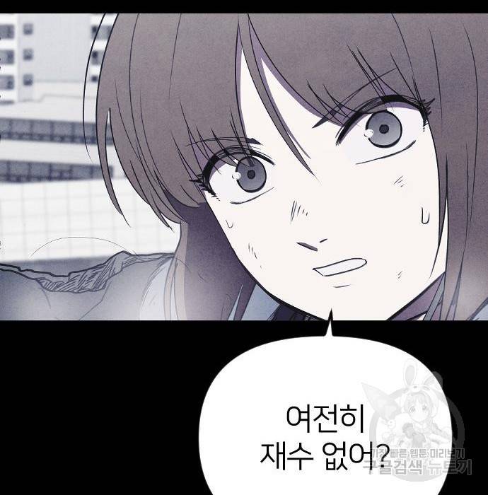 엽총소년 그 후 그들은 183
