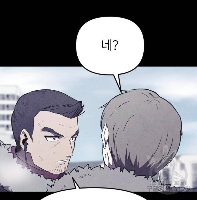 엽총소년 그 후 그들은 191
