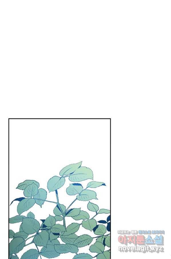 집착 서브 남주를 키웠습니다 38화 29