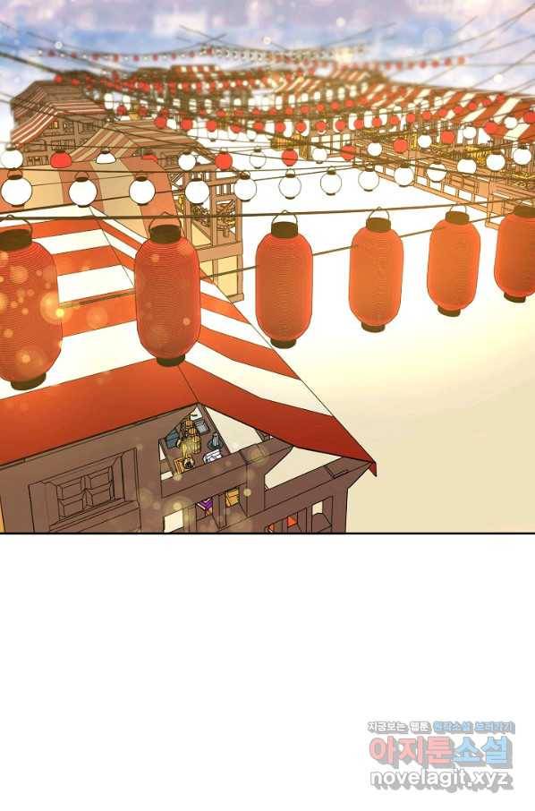 집착 서브 남주를 키웠습니다 38화 54