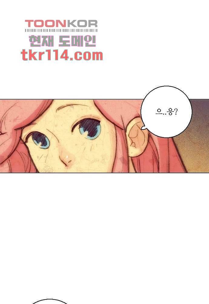 공기심장 36화 20