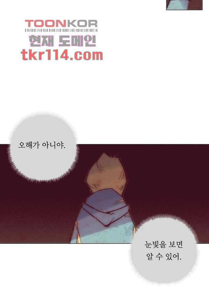 공기심장 36화 25
