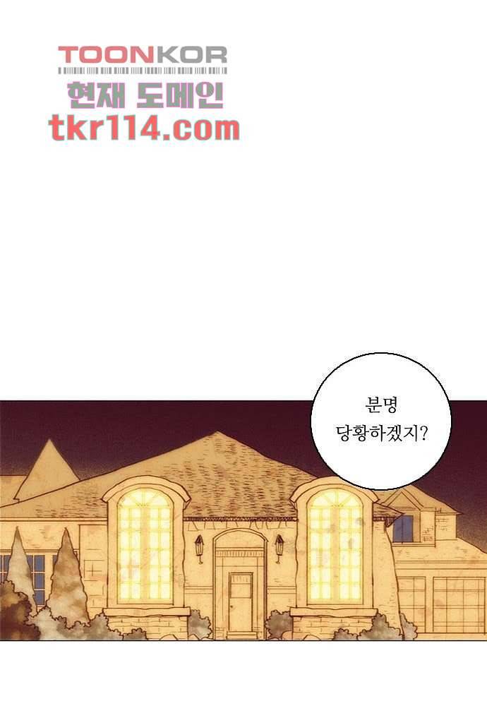 공기심장 36화 28