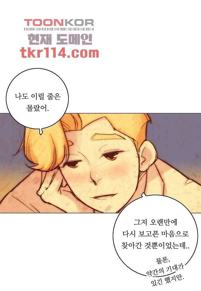 공기심장 36화 31