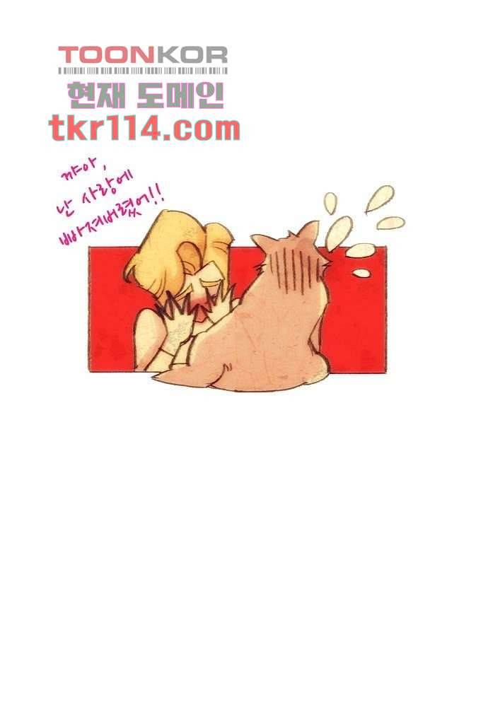 공기심장 36화 33